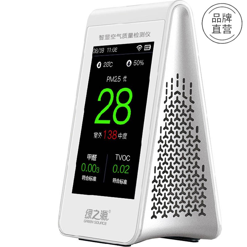 绿之源  除甲醛检测仪空气质量智显wifi版  手机微信控制雾霾温湿度