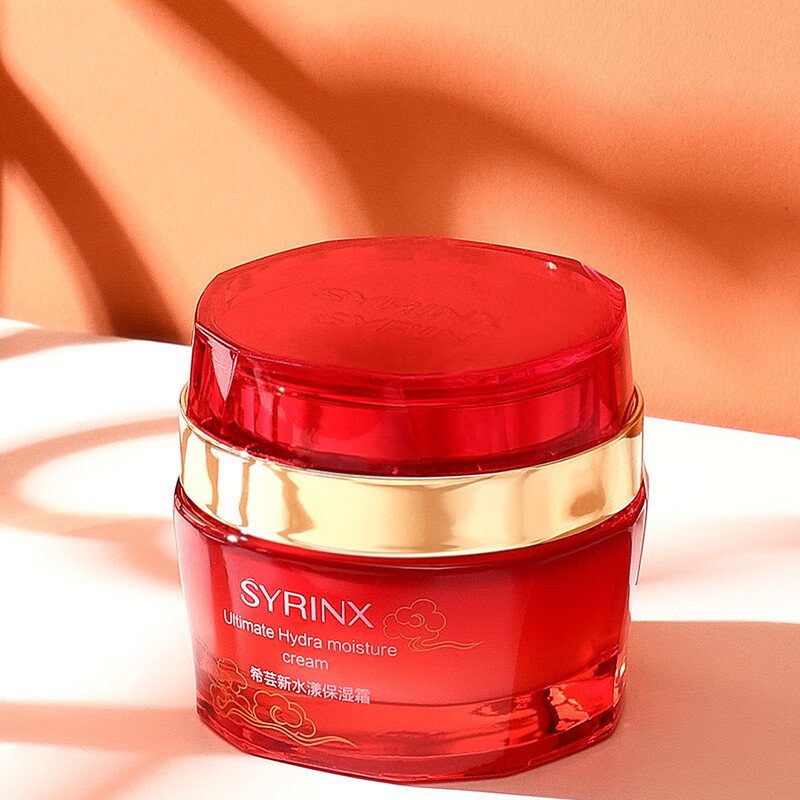 希芸(syrinx)套装水乳新水漾护肤品化妆品套装水乳精华面霜整套舰旗店礼物女 柔肤系列【水+乳+霜】