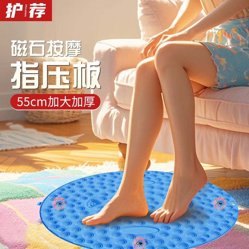 指压板脚底按摩慢跑跑步足底按摩垫