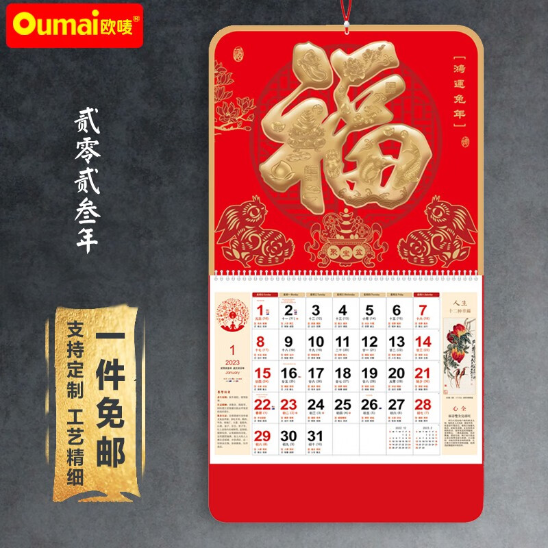 京东办公文具价格曲线软件|办公文具价格走势图