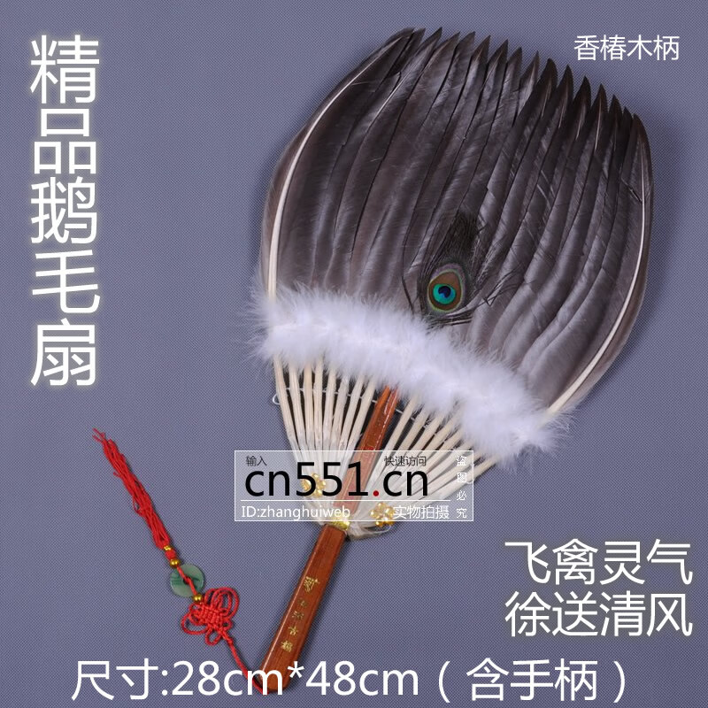 雅空孔明扇鹅毛扇诸葛亮羽毛扇子三层羽扇工艺扇礼品扇孕妇宝宝扇包邮