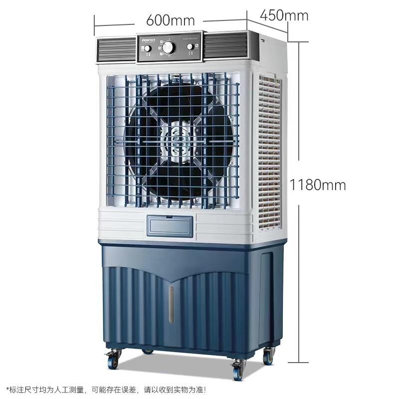 永生（eosin） 工业冷风扇空调扇移动商用空调扇水冷空调家用冷风机养殖工厂饭店风扇水冷风扇办公使用 ACS-9600D2