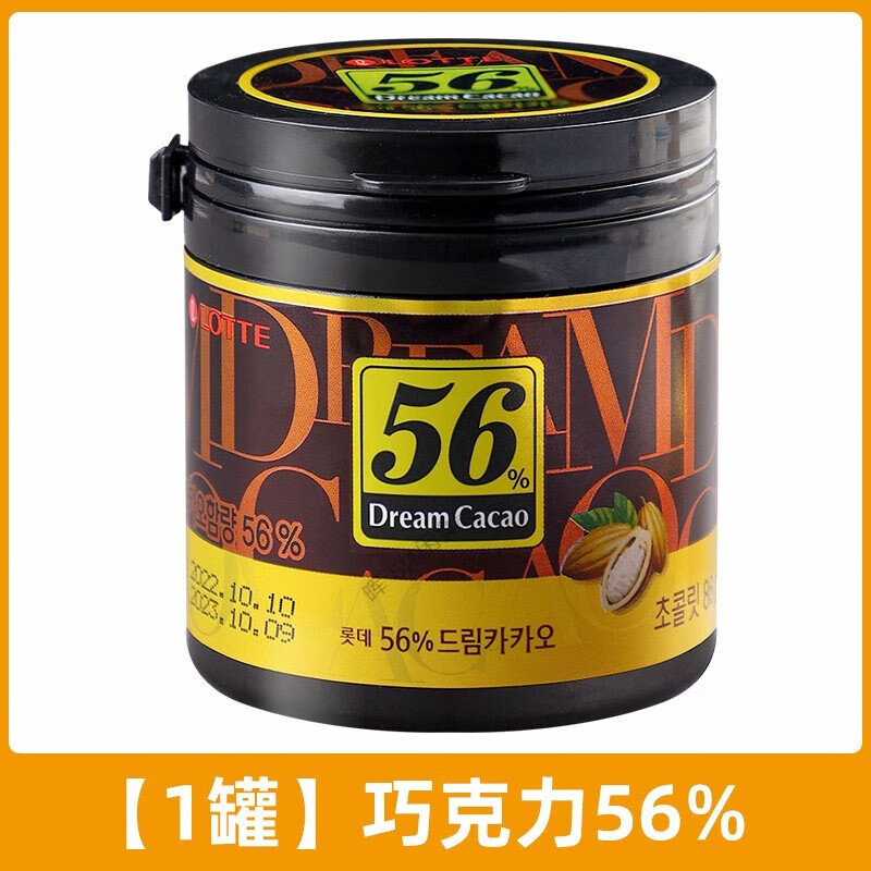 食怀lotte韩国进口乐天梦黑巧克力罐装56�r%百分之72黑色块小粒豆
