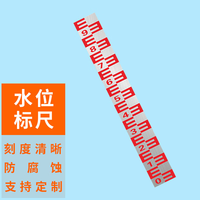 本安 红色铝板反光水位标尺10*100cm水位尺可定制 bsc08