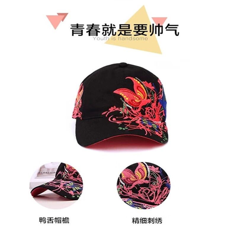 誠一集(CHENGYIJI)蝴蝶女士帽子棒球帽 秋冬鸭舌帽女百搭帽子女时尚洋气刺绣休闲帽 黑色