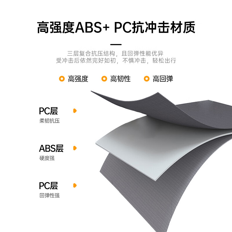 惠寻惠寻 金属防撞角拉链行李箱 26英寸 玫瑰金