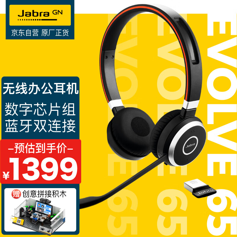 会议音频视频历史价格查询网址|会议音频视频价格走势图