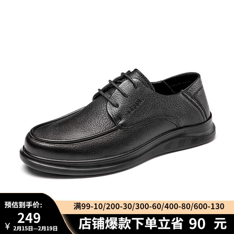 奥康官方男鞋 2022秋季新款男士低帮商务休闲羊皮鞋百搭时尚男单鞋 黑色T223214333 44使用感如何?