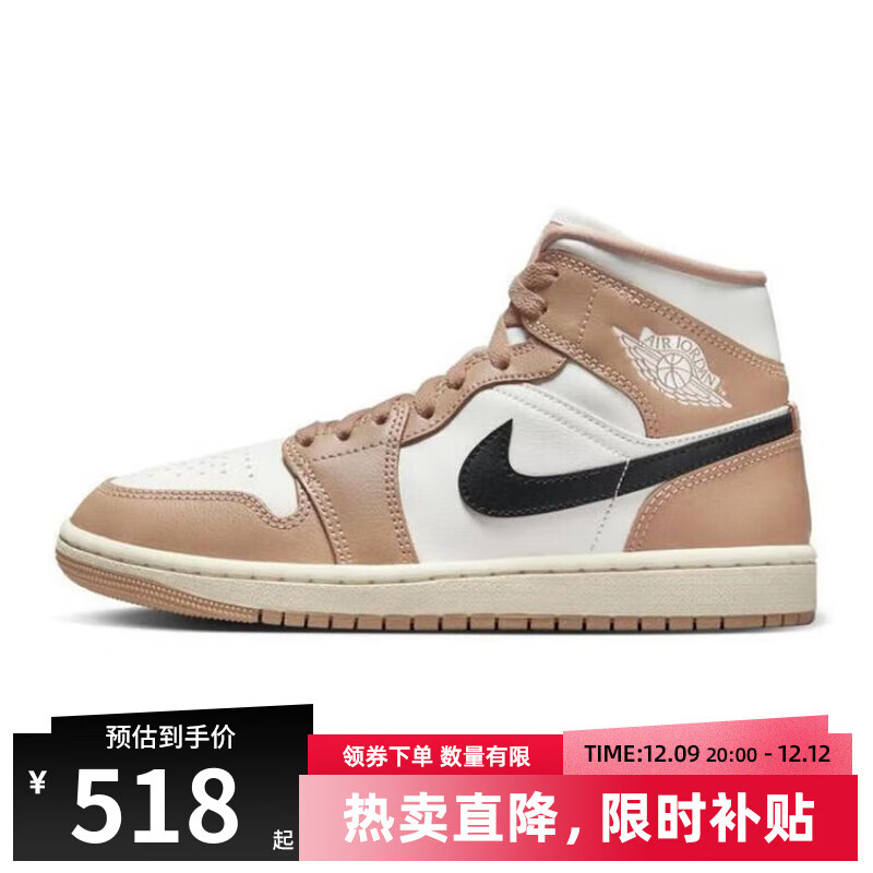 耐克（NIKE）女鞋冬季AIR JORDAN 1运动鞋篮球鞋BQ6472-103 BQ6472-103【2023冬季】 37.5