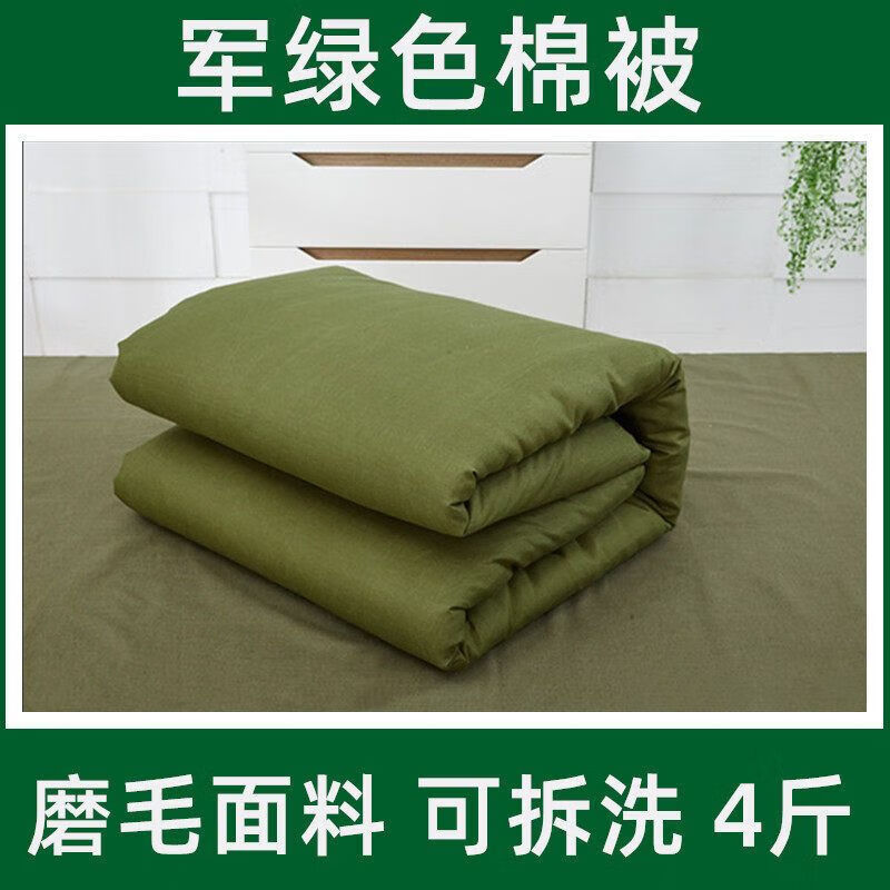 部队被子学生军训内务定型被单人宿舍军绿色被褥棉花被套装 军绿色