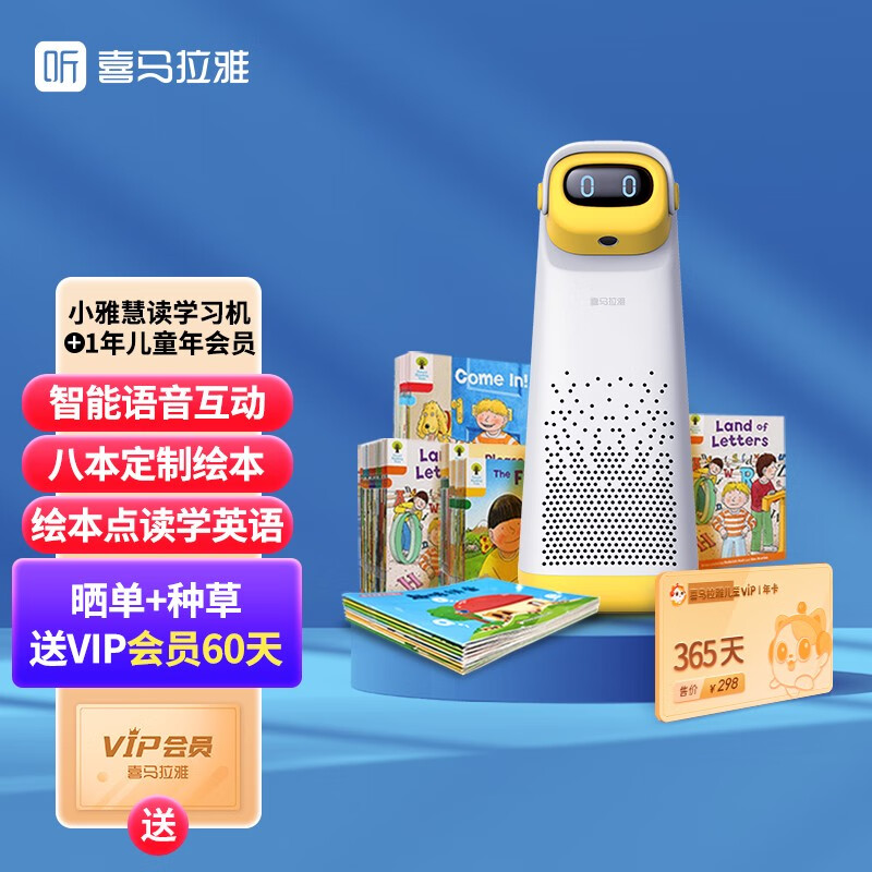 早教启智历史价格走势助手|早教启智价格比较