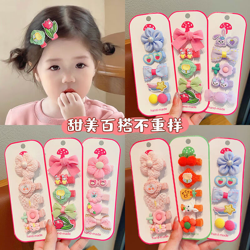 伊莉洛嬰兒小發(fā)夾女寶寶不傷發(fā)夾子兒童發(fā)卡嬰幼兒發(fā)夾頭飾小女孩汗毛夾 兒童布藝汗毛夾【10個不重復】