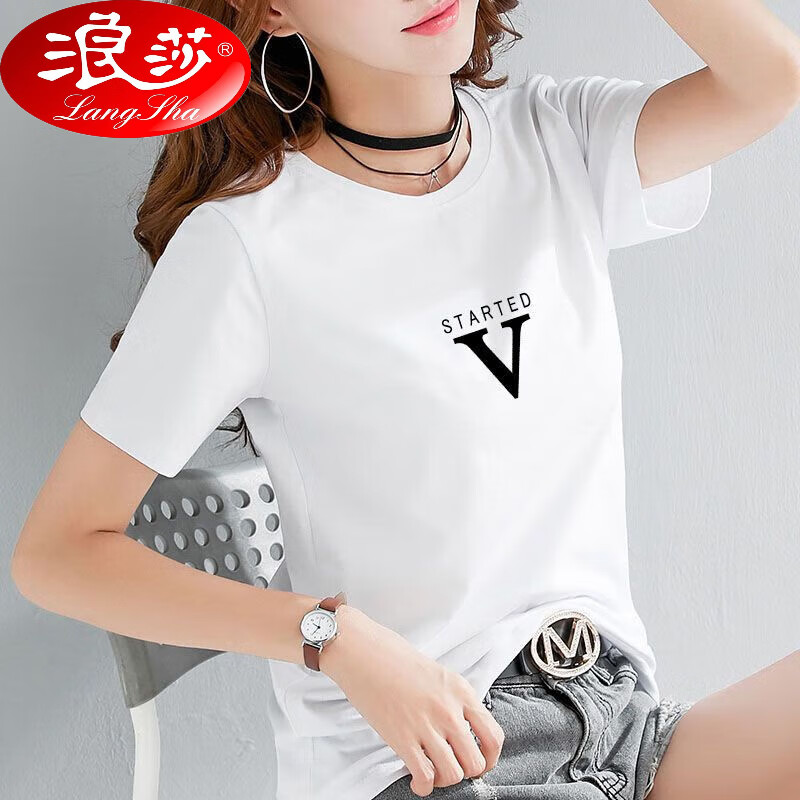 浪莎优质纯棉短袖t恤女装白色简约打底纯色夏季圆领上衣休闲百搭宽松