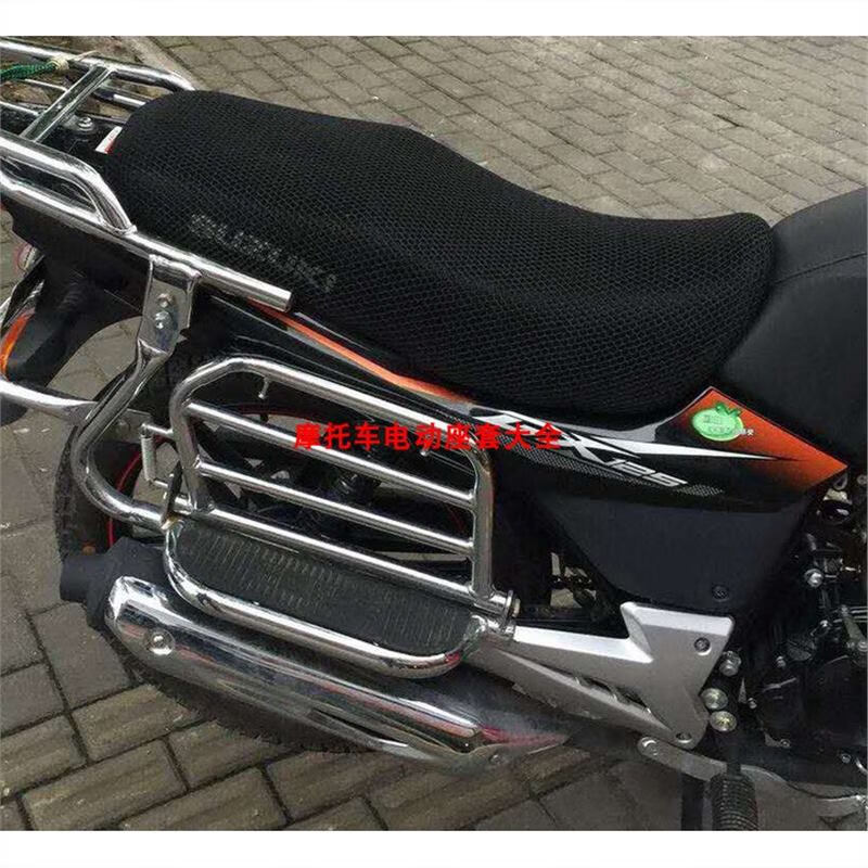 夏天启源适用摩托车座套金城铃木gx125加厚3d网状防晒隔热透气坐垫套