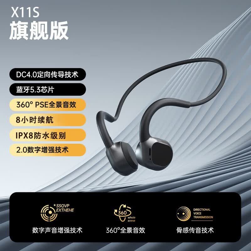 lvsonmng适用SONY真骨传导蓝牙耳机内置内存卡无线健身游泳不入耳挂耳式狂甩不掉适用苹果华为oppo小米 黑色
