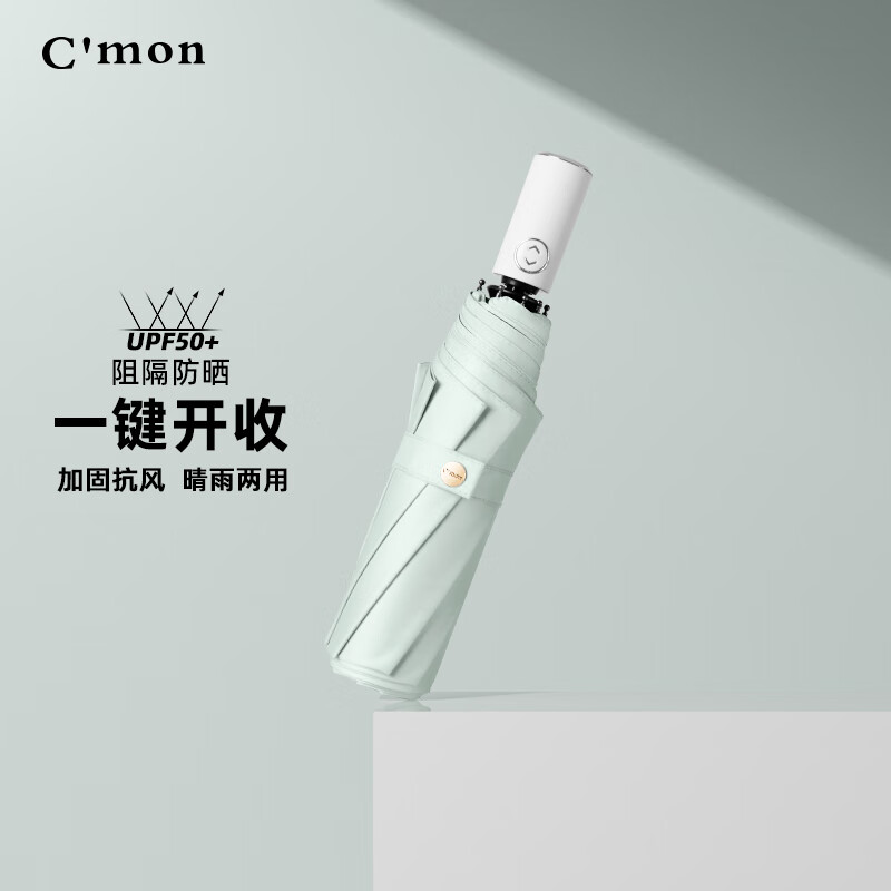 雨伞雨具报价走势|雨伞雨具价格走势图