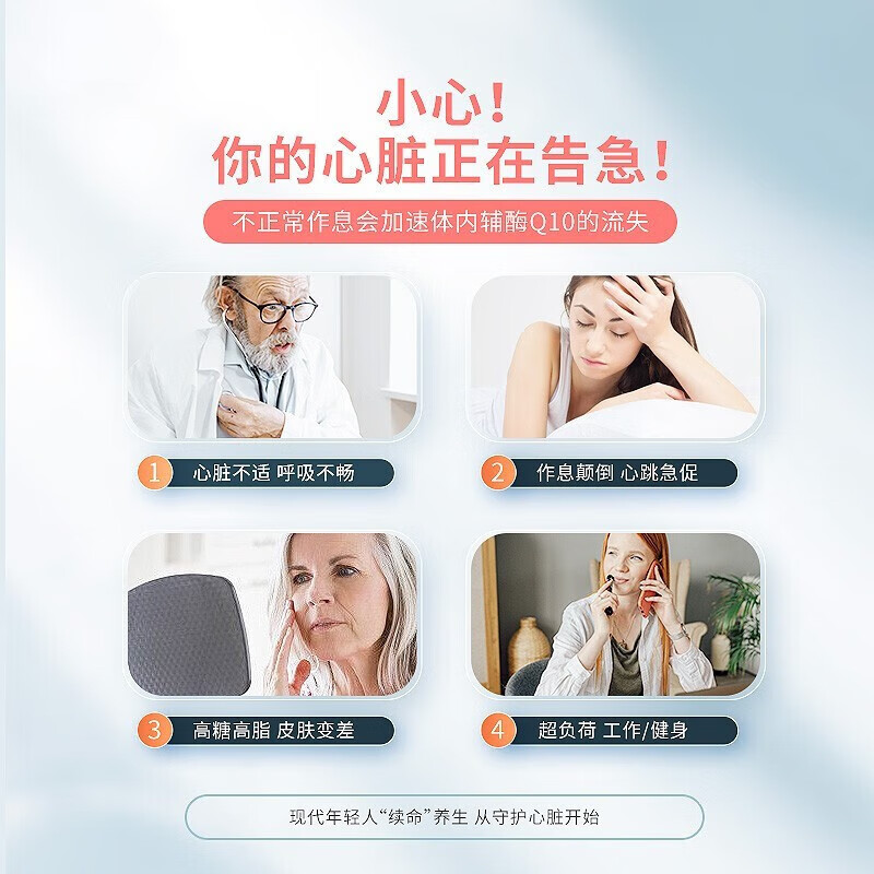 GNC健安喜辅酶Q10软胶囊 高浓度高含量 中老年呵护心脏血管健康 备孕 【熬夜党推荐】100mg 60粒*1瓶