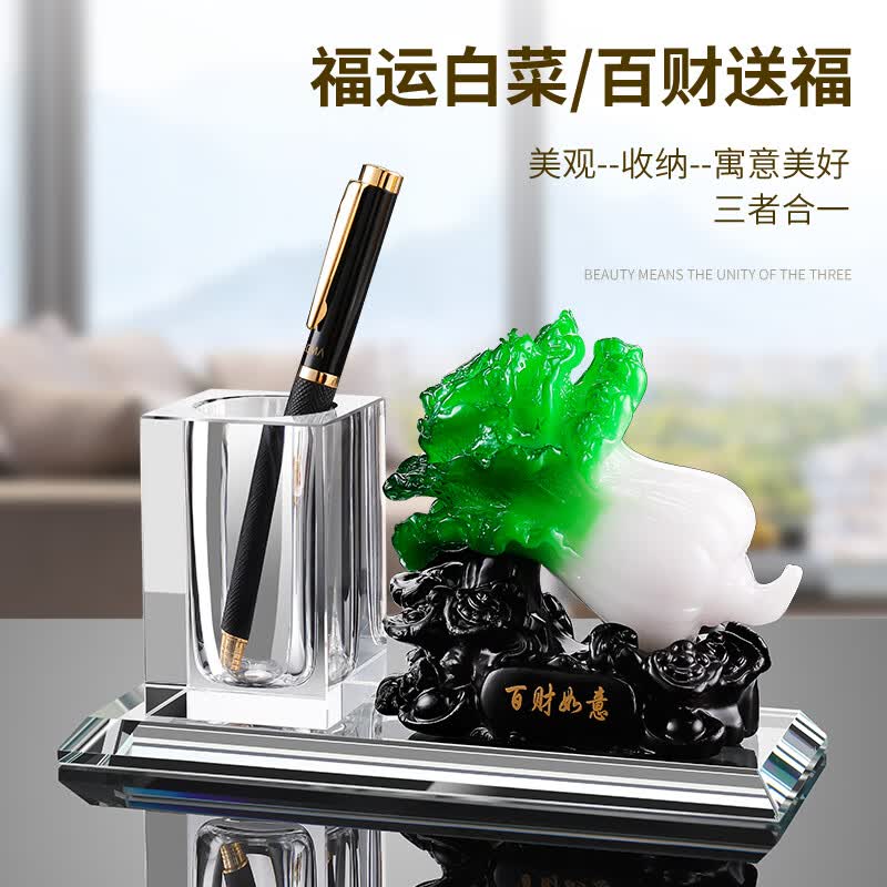 鼎亦高档笔筒摆件办公室桌面装饰品地球仪摆件笔筒简约送礼品创意礼物 百财如意+水晶笔筒