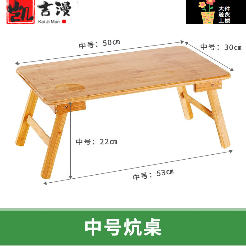 花乐集床上可折叠倾斜看书电脑炕桌竹制小桌子楠竹子宿舍下铺用实木桌