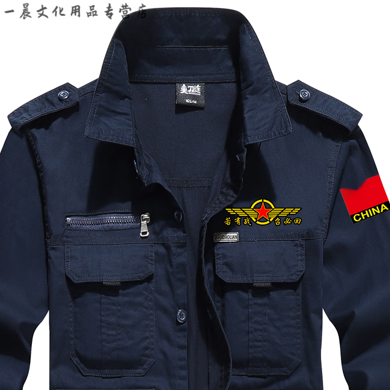 陆战队作战服野战服迷彩服迷彩服套装男工作服劳保耐磨军事军旅风军迷