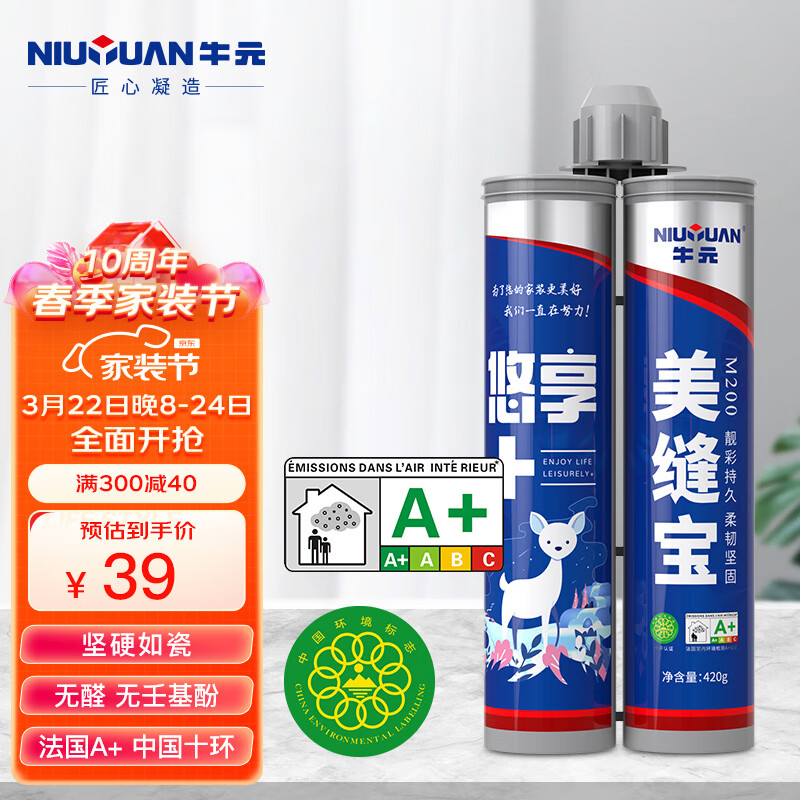 美缝剂价格走势统计|美缝剂价格走势图