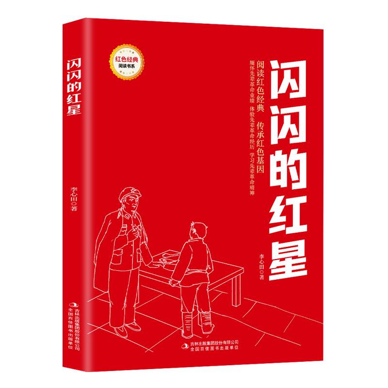 �����ĺ��� (��ɫ�����Ķ���ϵ һ�꼶���꼶�������꼶���꼶 ��ͯ��ѧ�����Ķ�)