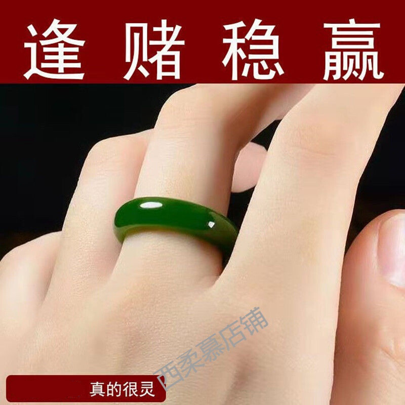 西柔慕 赌神戒指打麻将赢钱神器时来运转逢赌必赢项链博彩中奖护身符