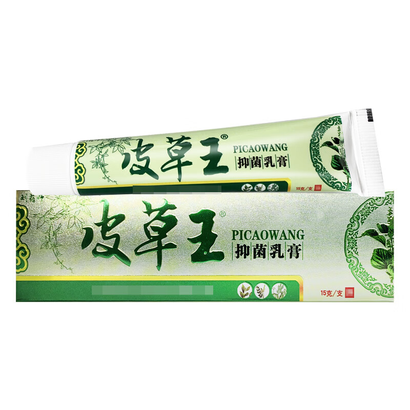 劉藥師皮草王草本乳膏皮膚外用草本軟膏