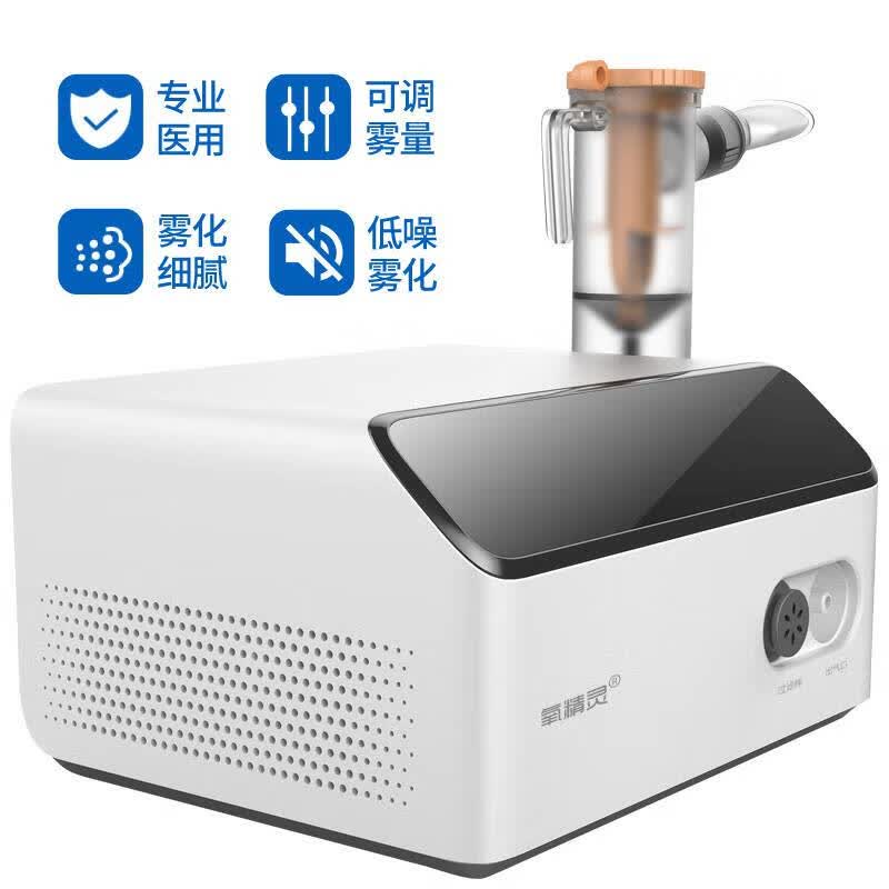 氧精灵雾化器儿童家用空气压缩式雾化机医用级成人婴幼儿化痰 品质