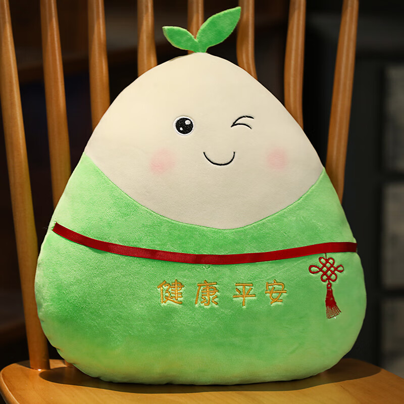 抱枕 可爱创意粽子毛绒玩具公仔端午节礼品高考加油励志 健康平安粽