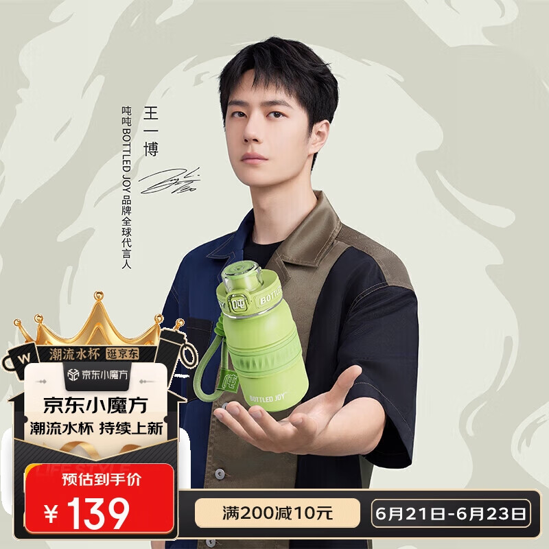 BOTTLED JOY保温杯316不锈钢大容量吨吨桶学生吨吨杯车载便携保温水杯500ML