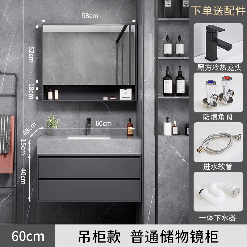 怎么查看浴室柜的历史价格|浴室柜价格历史