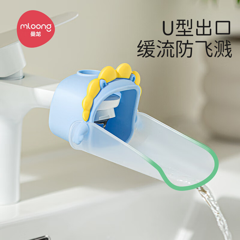 曼龙水龙头延伸器卡通造型宝宝洗手专用硅胶加长延长防溅儿童适用 狮子引流器-艾尔弗蓝