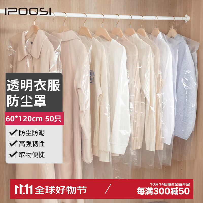 ����͸���·�����������������װ�������޷����������ﱣ�������ɴ���