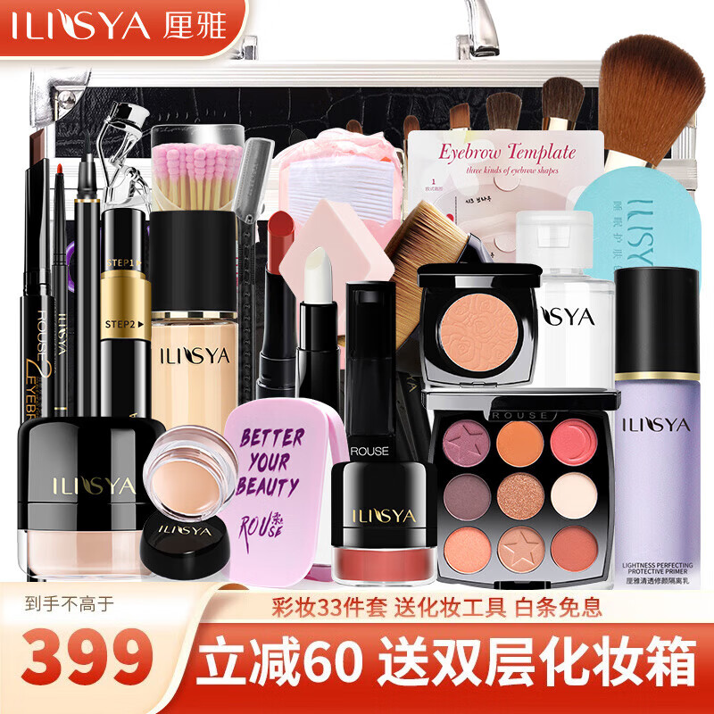 ���ڲ�����ILISYA��ɫ��ѧ�߻�ױƷȫ�ײ�ױ��װ�ں���װ����������Ů������