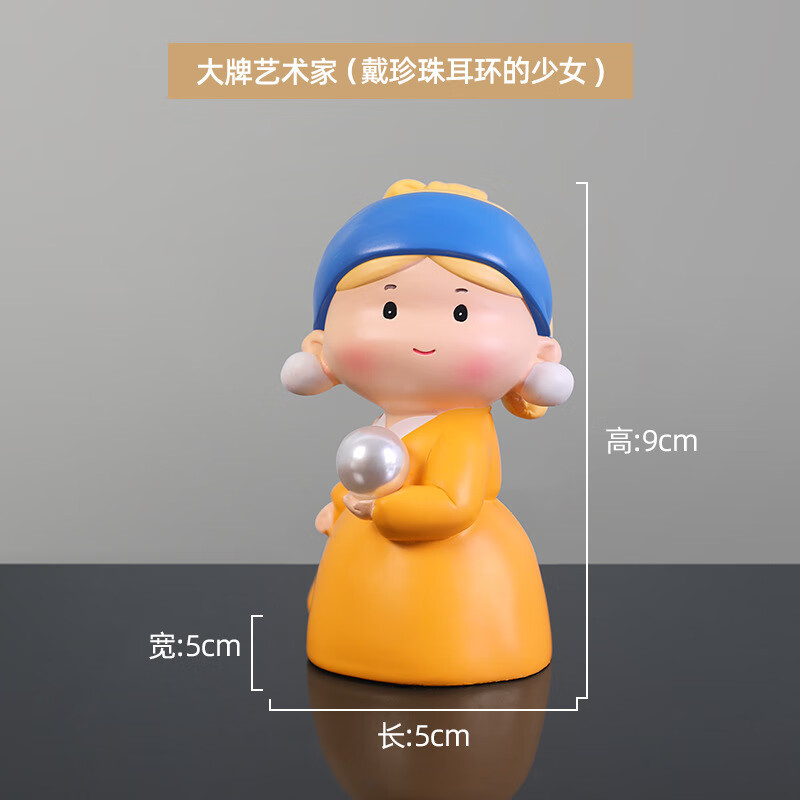 wosel大艺术家托盘摆件钥匙玄关收纳高档轻奢桌面树脂工艺新家礼物 珍