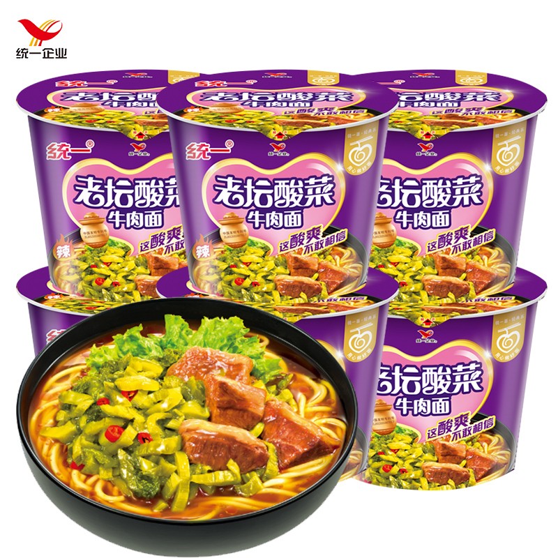 统一 方便面袋整箱袋装老坛方便速食食品冲泡速食宅家旅行宿舍 老坛