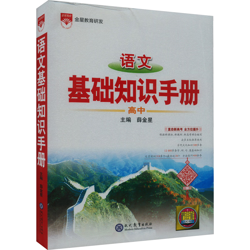 ���ڲ���������Ŀ��ѡ��2026�����֪ʶ�ֲ�������ѧ���ﻯѧ��������֪ʶ��ȫ�߿��ܸ�ϰ���Ͻ��ǽ�����Դ��Ѧ���Ǹ߿����������ͨ�� ��2026���������Ļ���֪ʶ�ֲ� 31.43Ԫ