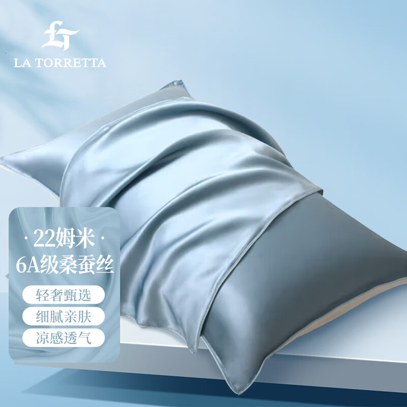 分析枕巾枕套价格走势|枕巾枕套价格比较