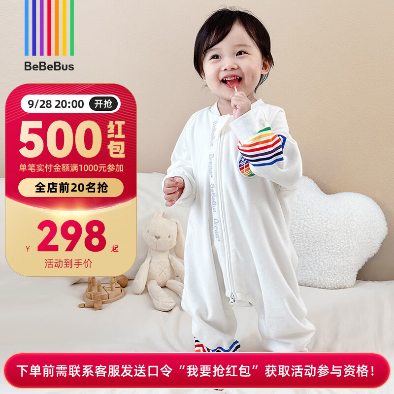 bebebus婴儿睡袋儿童恒温分腿睡袋宝宝双层连体睡衣四季通用  M怎么样,好用不?