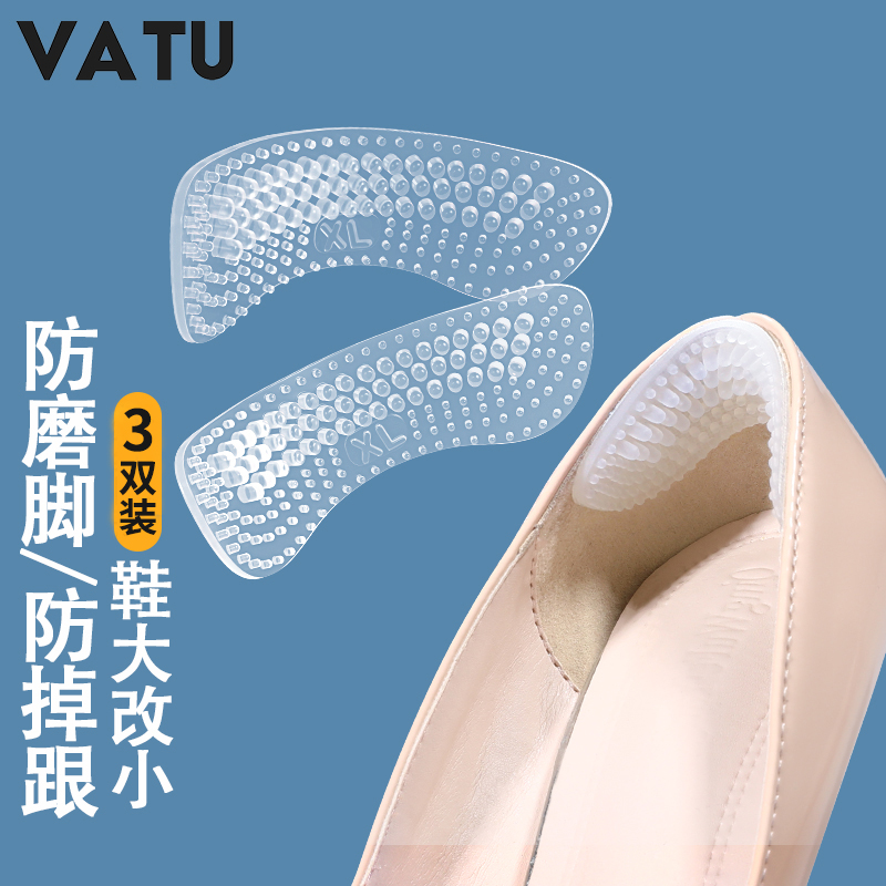 鞋配件价格变化趋势|鞋配件价格比较