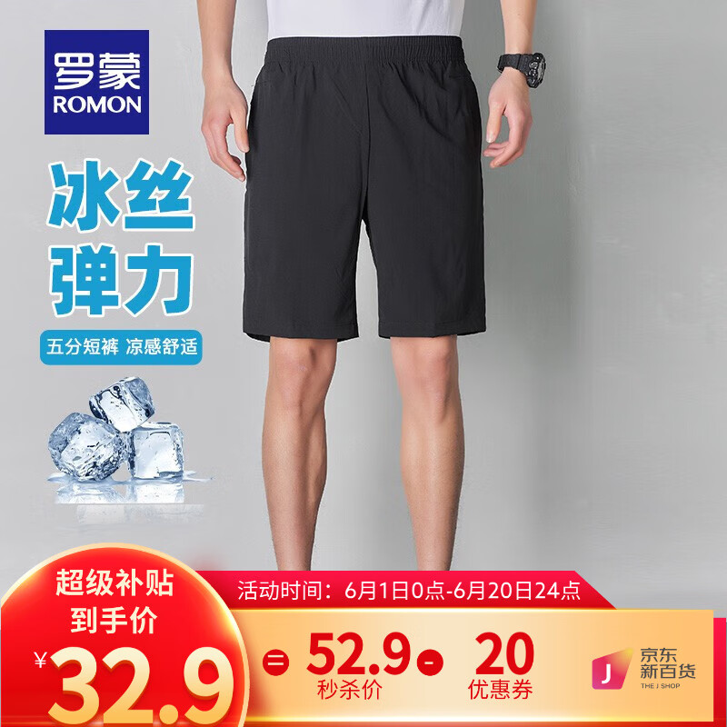 京东美妆穿搭 2023-06-14 - 第20张 | 最新购物优惠券 京东美妆穿搭 2023-06-14 - 第20张 | 最新购物优惠券