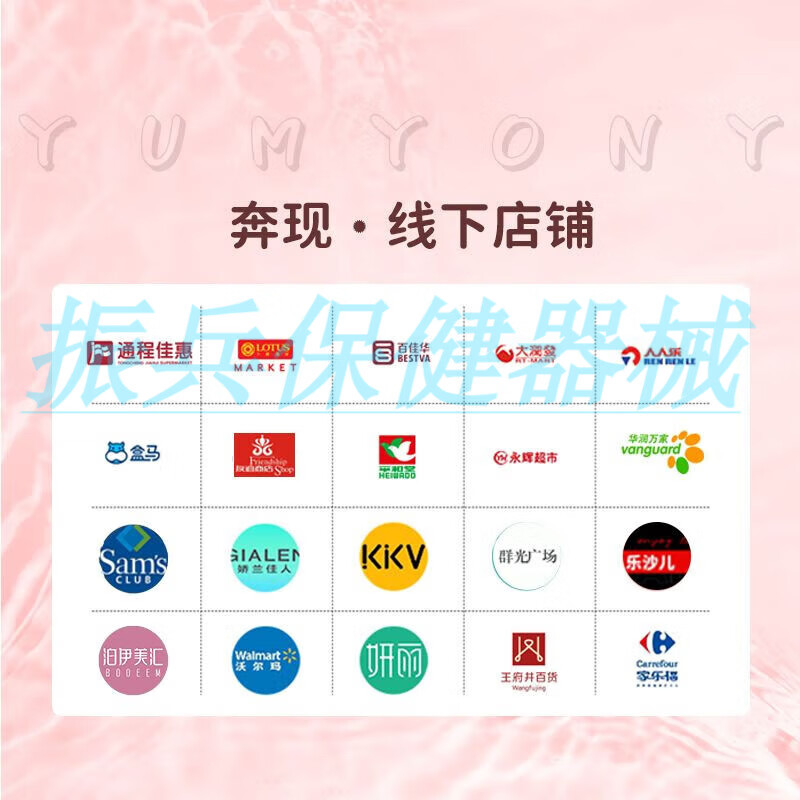 科美臣(COMAYJOHN)尤咪优妮一次性纯棉女士内裤孕产妇免洗生理期便携内裤旅行 白色10条装 M