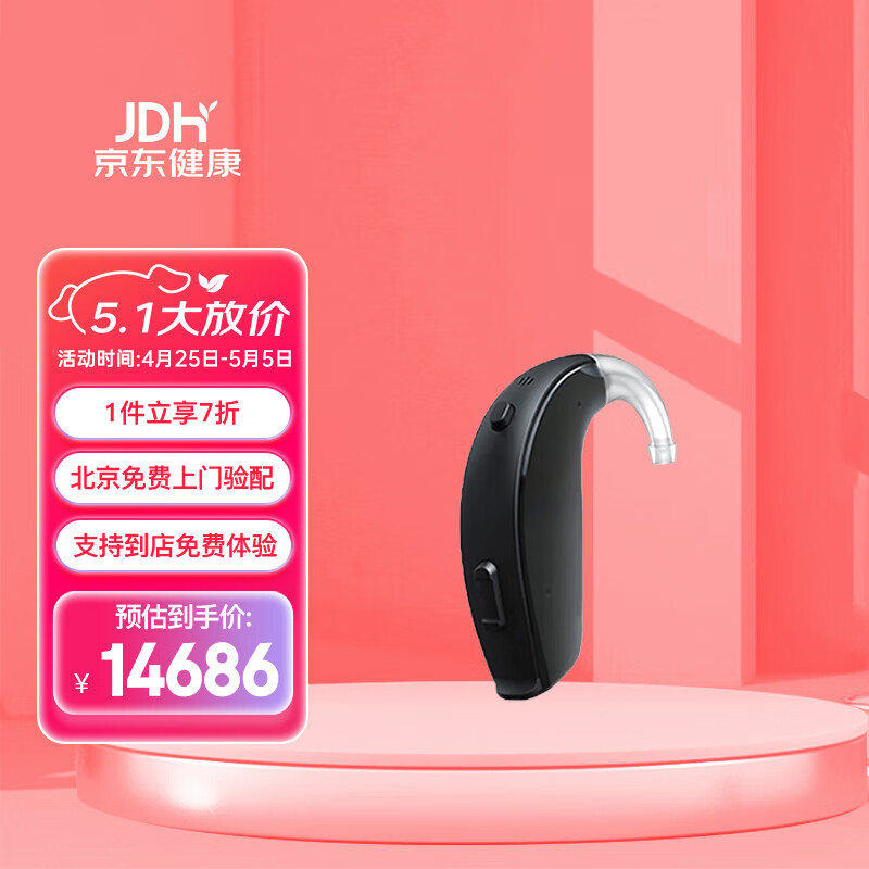 瑞声达助听器老年人无线隐形耳聋耳背式助听器聆客q系列 re588-dwt