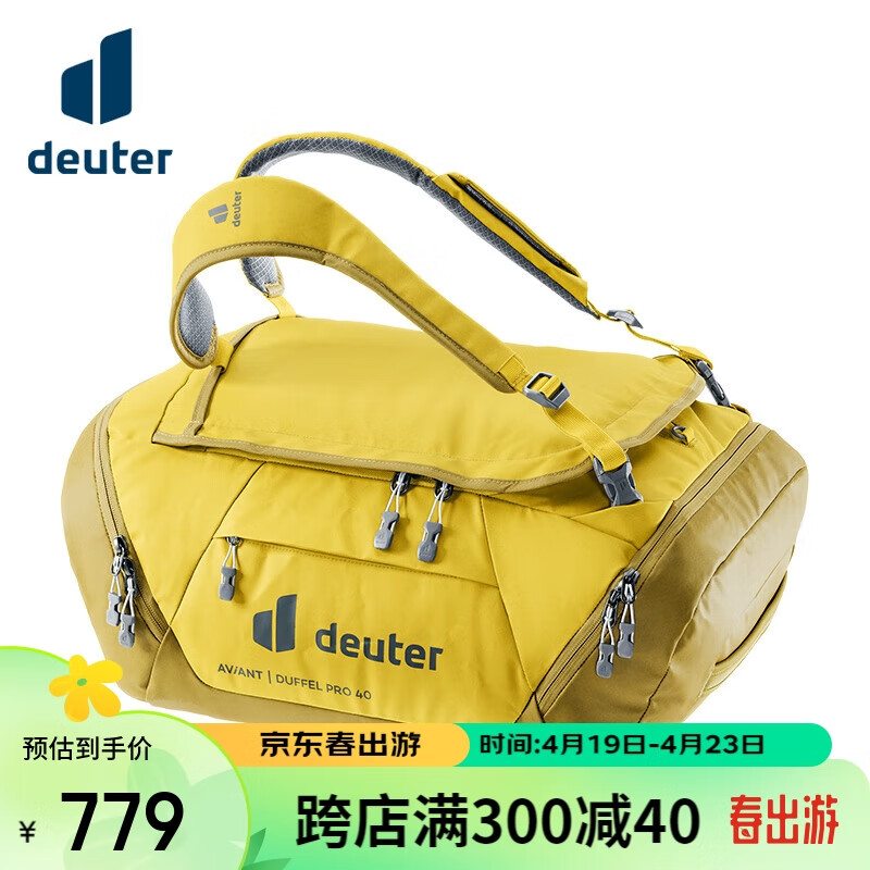 多特（Deuter）大福AViANT Duffel PRO大容量户外防水多功能驮包双肩包玉米黄40L