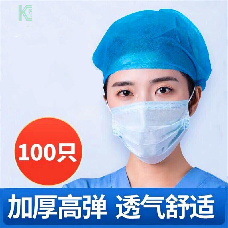汁寒磐 医院帽子一次性无菌医生护士外科手术帽隔离帽无纺布防护头套