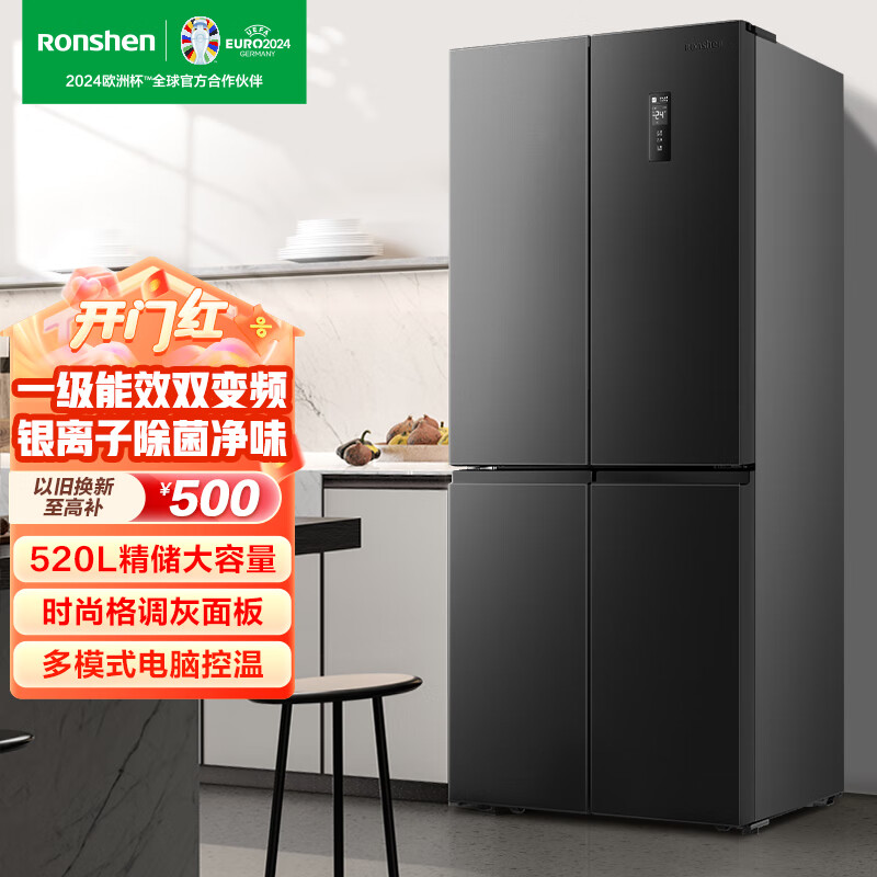 容声（Ronshen）520升十字对开四开门冰箱家用超薄可嵌入式变频一级能效无霜除菌净味BCD-520WD12FP大容量