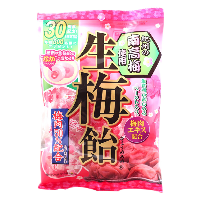 日本进口理本(Ribon)生梅糖生梅饴110g-价格走势、口感评测及购买推荐|那个网站可以看糖果历史价格
