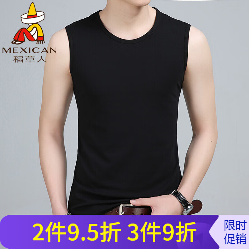 马甲背心京东历史价格|马甲背心价格走势