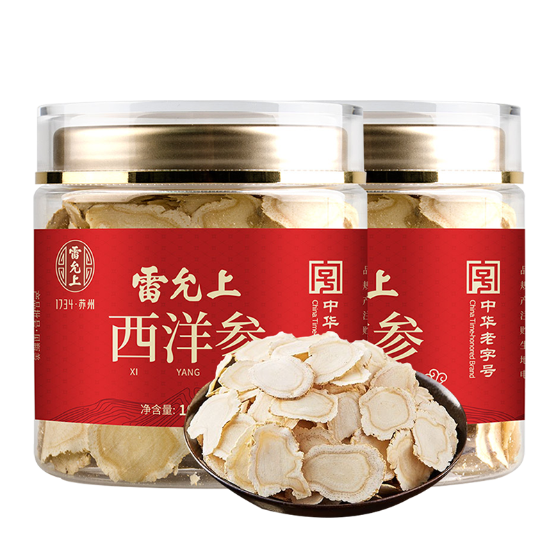 雷允上 西洋參片 大片西洋參加拿大進(jìn)口花旗參片人參皂苷泡茶泡酒 2-3.0cm 進(jìn)口參大片100g*2瓶